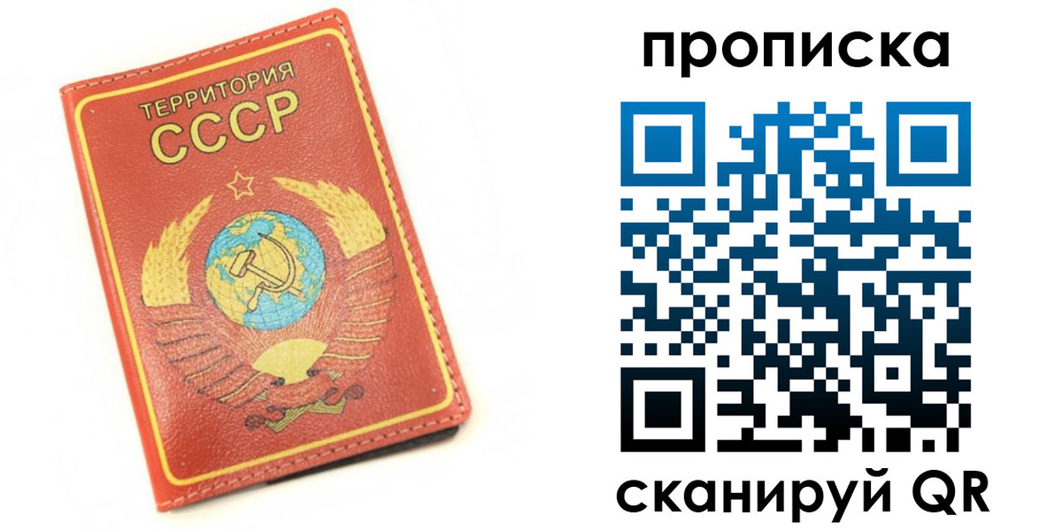 пропишу в квартире в Славянске-на-Кубани