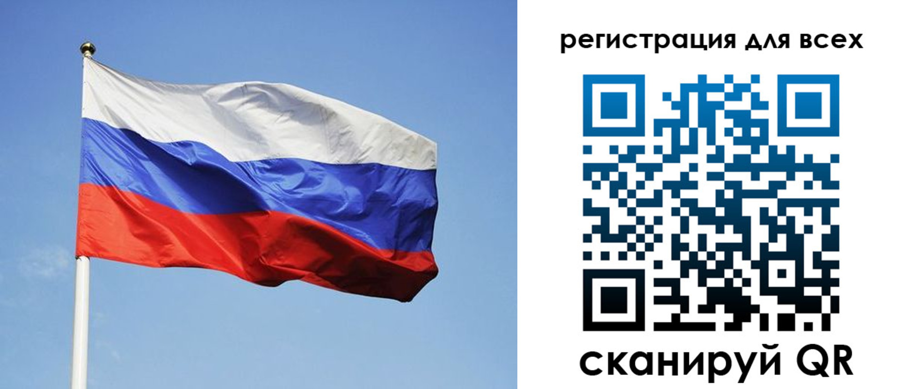 прописка для работы в Славянске-на-Кубани
