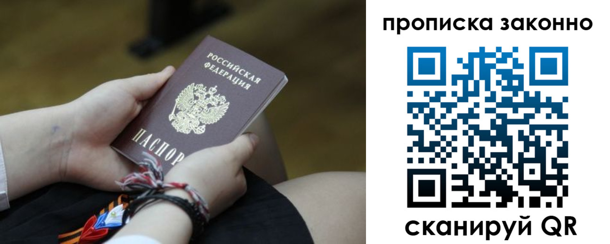 регистрация для школы в Славянске-на-Кубани